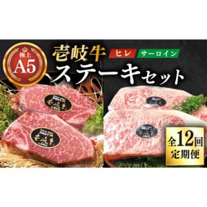 ふるさと納税 牛肉 ヒレ 長崎県 壱岐市 全1...の詳細画像1