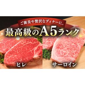 ふるさと納税 牛肉 ヒレ 長崎県 壱岐市 全1...の詳細画像3