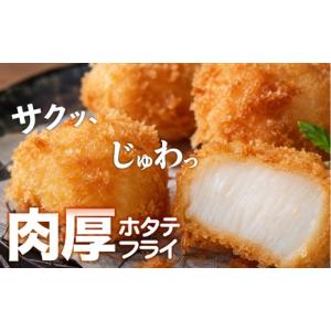 ふるさと納税 魚貝類 ホタテ 北海道 別海町 ...の詳細画像5