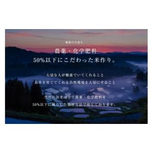 ふるさと納税 米 コシヒカリ 新潟県 南魚沼市...の詳細画像3