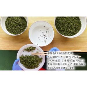 ふるさと納税 缶詰・瓶詰 大分県 竹田市 竹田...の詳細画像5