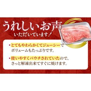 ふるさと納税 牛肉 ロース 佐賀県 白石町 1...の詳細画像3