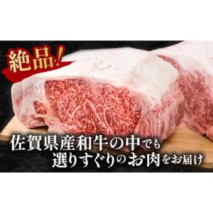 ふるさと納税 牛肉 ロース 佐賀県 白石町 1...の詳細画像5