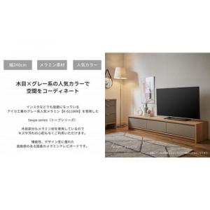 ふるさと納税 家具 収納家具 福岡県 大川市 ...の詳細画像2