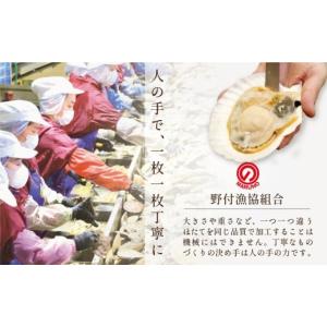 ふるさと納税 魚貝類 ホタテ 北海道 別海町 ...の詳細画像5