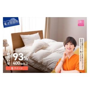 ふるさと納税 タオル・寝具 掛け布団 山梨県 ...の詳細画像1