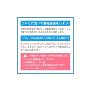 ふるさと納税 TV・オーディオ・カメラ 神奈川...の詳細画像5