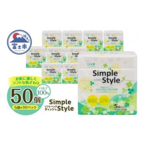 ふるさと納税 雑貨・日用品 長崎県 長崎市 7営業日以内発送 本べっ甲