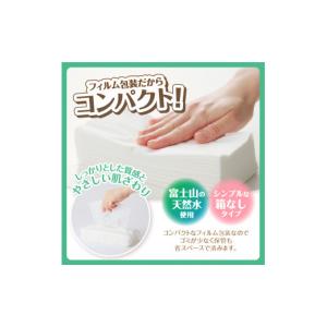 ふるさと納税 雑貨・日用品 静岡県 富士市 ソ...の詳細画像4