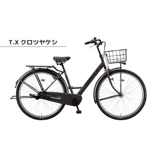 ふるさと納税 埼玉県 上尾市 通学・通勤向け自転車 ステップクルーズ（ST63T2) TXクロツヤケ...