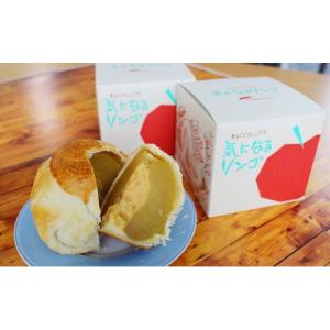 ふるさと納税 青森県 弘前市 ラグノオ「気になるリンゴ」3箱セット｜ふるさとチョイス