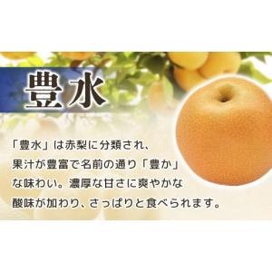 ふるさと納税 梨 長野県 豊丘村 2027年発...の詳細画像2