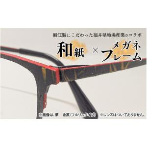 ふるさと納税 ファッション 福井県 鯖江市 本...の詳細画像3