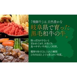 ふるさと納税 牛肉 ステーキ 岐阜県 垂井町 ...の詳細画像3