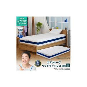 ふるさと納税 タオル・寝具 敷布団 福岡県 大...の詳細画像1