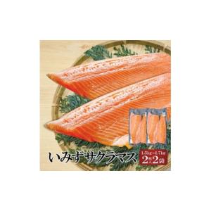 ふるさと納税 富山県 射水市 [No.5683-0534]魚 鮭 切身...