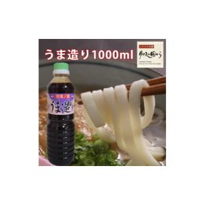 ふるさと納税 宮城県 気仙沼市 気仙沼 万能 浅漬けの素