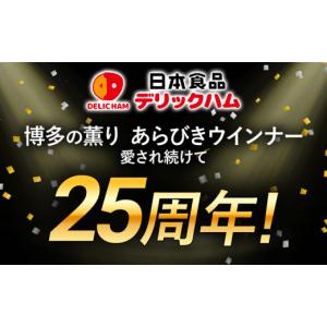 ふるさと納税 肉 ソーセージ 福岡県 古賀市 ...の詳細画像2