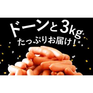 ふるさと納税 肉 ソーセージ 福岡県 古賀市 ...の詳細画像3
