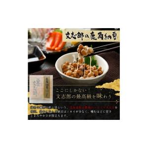 ふるさと納税 加工品等 納豆 北海道 登別市 ...の詳細画像3