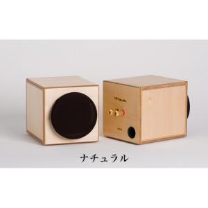 ふるさと納税 雑貨・日用品 長野県 富士見町 MHaudio 小型アコースティックオーディオセット ナチュラル ナチュラル