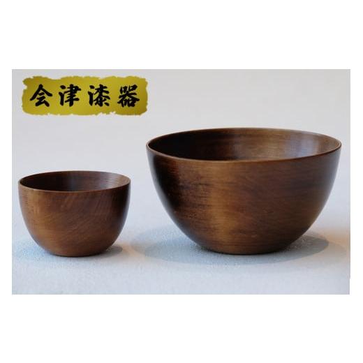 ふるさと納税 福島県 会津若松市 SanYoshi×NODATE bowl 70・120ペアセット透...