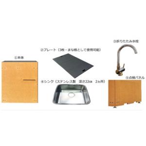 ふるさと納税 雑貨・日用品 岐阜県 山県市 s...の詳細画像2