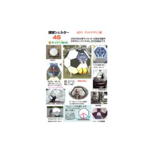 ふるさと納税 雑貨・日用品 岐阜県 山県市 津...の詳細画像5