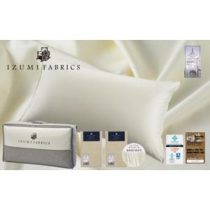 ふるさと納税 タオル・寝具 大阪府 和泉市 (50×90cm)ハンガリー産ホワイトグースダウンピロー&ガーゼピローケース:シャンパンベージュ 1501262