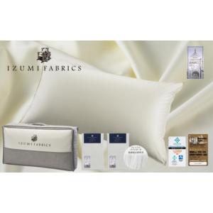 ふるさと納税 タオル・寝具 大阪府 和泉市 (50×90cm)ハンガリー産ホワイトグースダウンピロー&ガーゼピローケース:プラチナグレー 1501263