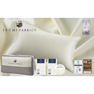 ふるさと納税 タオル・寝具 大阪府 和泉市 (50×90cm)ハンガリー産ホワイトグースダウンピロー&ガーゼピローケース:パールホワイト 1501264