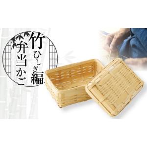 ふるさと納税 木工品・竹工品 宮崎県 綾町 竹かごのある暮らし、「三行