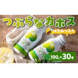焼酎岩倉酒造製　なんちゅうと　4本　1800ml 月の中 なんちゅうと 2023 1.8L