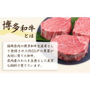 ふるさと納税 牛肉 ヒレ 福岡県 糸島市 全6...の詳細画像4