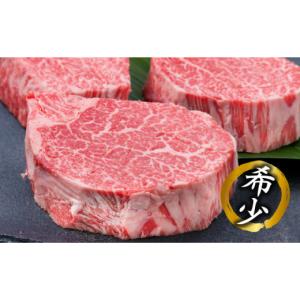ふるさと納税 牛肉 ヒレ 福岡県 糸島市 全1...の詳細画像3
