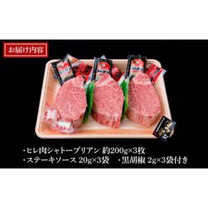 ふるさと納税 牛肉 ヒレ 福岡県 糸島市 全1...の詳細画像5