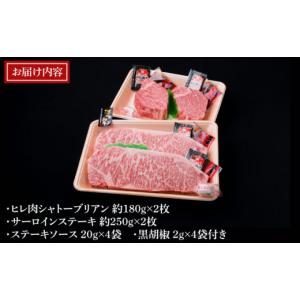 ふるさと納税 牛肉 ヒレ 福岡県 糸島市 全3...の詳細画像5