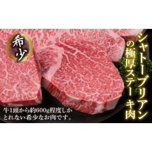 ふるさと納税 牛肉 ヒレ 福岡県 糸島市 全6...の詳細画像3