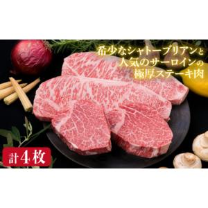 ふるさと納税 牛肉 ヒレ 福岡県 糸島市 全1...の詳細画像2
