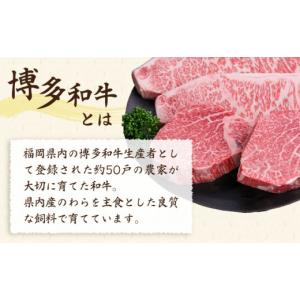 ふるさと納税 牛肉 ヒレ 福岡県 糸島市 全1...の詳細画像4