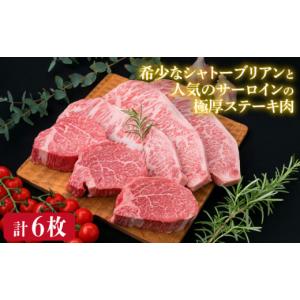 ふるさと納税 牛肉 ヒレ 福岡県 糸島市 全6...の詳細画像2