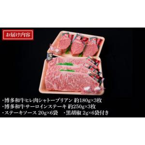 ふるさと納税 牛肉 ヒレ 福岡県 糸島市 全1...の詳細画像5