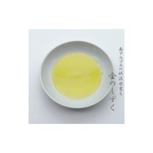 ふるさと納税 食用油 植物油 山梨県 南アルプ...の詳細画像4