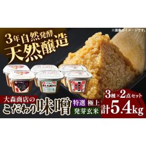 日本酒 ギフト お祝い 古酒 昭和43年 1968年 熟成 三重の寒梅 琥珀尊