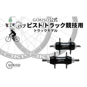 ふるさと納税 雑貨・日用品 愛知県 蟹江町 G...の詳細画像1