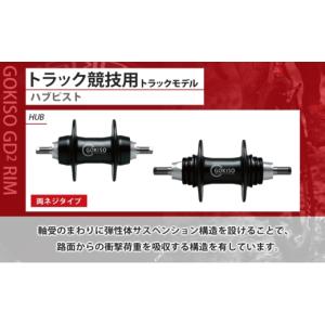 ふるさと納税 雑貨・日用品 愛知県 蟹江町 N...の詳細画像2