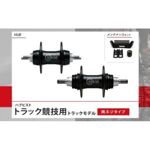 ふるさと納税 雑貨・日用品 愛知県 蟹江町 N...の詳細画像4