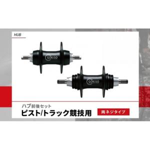 ふるさと納税 雑貨・日用品 愛知県 蟹江町 G...の詳細画像4