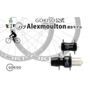 ふるさと納税 雑貨・日用品 愛知県 蟹江町 G...の詳細画像1