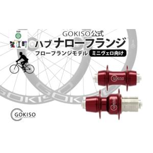 ふるさと納税 雑貨・日用品 愛知県 蟹江町 N...の詳細画像1